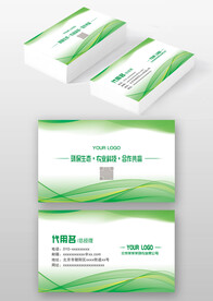  绿色线条农业生态环保名片模板