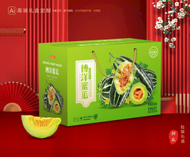 甜瓜礼盒 博洋蜜瓜包装