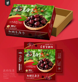 车厘子包装