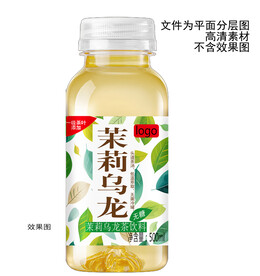 茉莉乌龙茶平面分层图