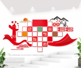 党员风采展示墙图片