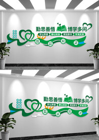 浸润书香畅游书海图书馆文化墙