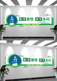 读书文化墙阅读文化墙学校文化墙