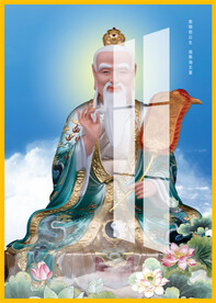 太上老君 道德天尊