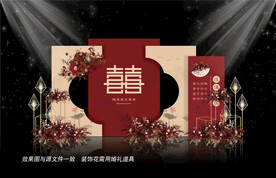 新中式红色婚礼