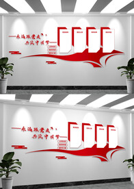 党员活动室入党誓词党建文化墙