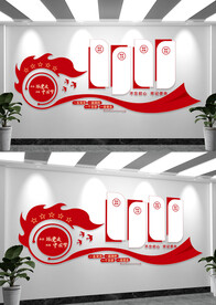 党员活动室党建文化墙