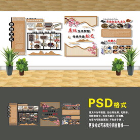 非遗手造文化墙