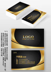 金色金属感尊贵高档商务名片模板