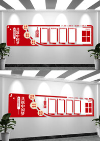 党员活动室党务公开栏党建文化墙