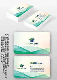 蓝绿色线条科技IT电力机械名片