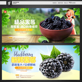 黑莓