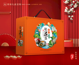 松花蛋包装 皮蛋礼盒