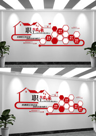 职工之家职工风采照片墙