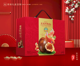 烤鸭蛋包装 咸鸭蛋礼盒