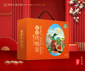 烤鸭蛋包装 咸鸭蛋礼盒