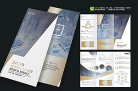 金色地产公司广告三折页