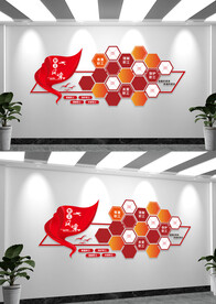 职工之家照片墙