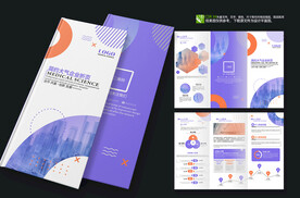 金融科技企业简介折页