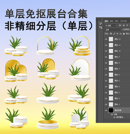 简约几何展台横幅