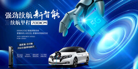 人工智能新能源汽车
