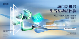 人工智能新能源汽车