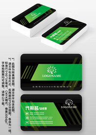 黑绿色简约高档休闲娱乐美容名片