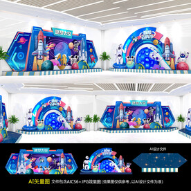 人工智能科技文化墙