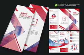 红色简约创意三折页