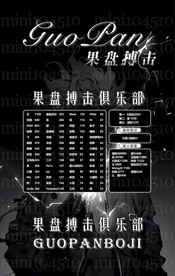 黑色冠名图设计