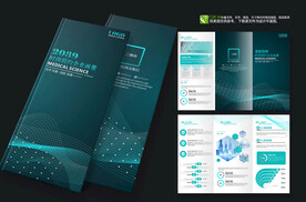 智能机器人科技三折页