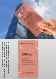 红色竖版科技感PVC透明名片