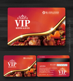 美食会员卡