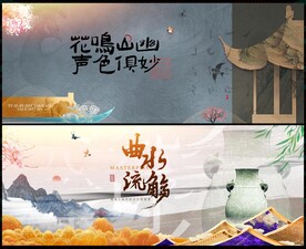 博物馆文物中国风