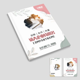 小清新画册封面