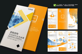 创意培训机构宣传通用三折页