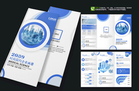 企业文化宣传招生加盟折页