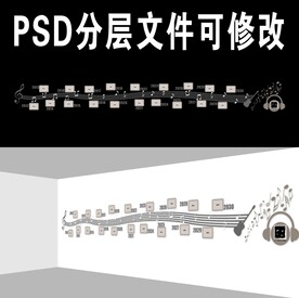 木质音乐教室背景墙设计