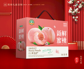 桃子包装 水蜜桃礼盒