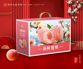 桃子包装 水蜜桃礼盒