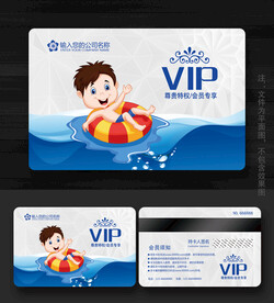 游泳会员卡