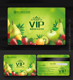 水果会员卡