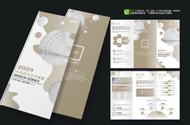 金色金融理财银行折页