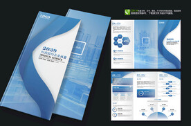 蓝色企业科技宣传三折页