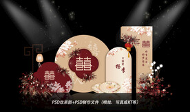 新中式香槟色婚礼