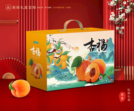 杏包装 黄杏礼盒