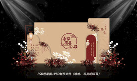 香槟色主题婚礼