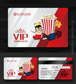 电影会员卡