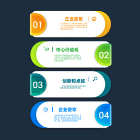 多彩数据信息图表