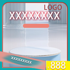 淘宝抖音直通车高点击率主图